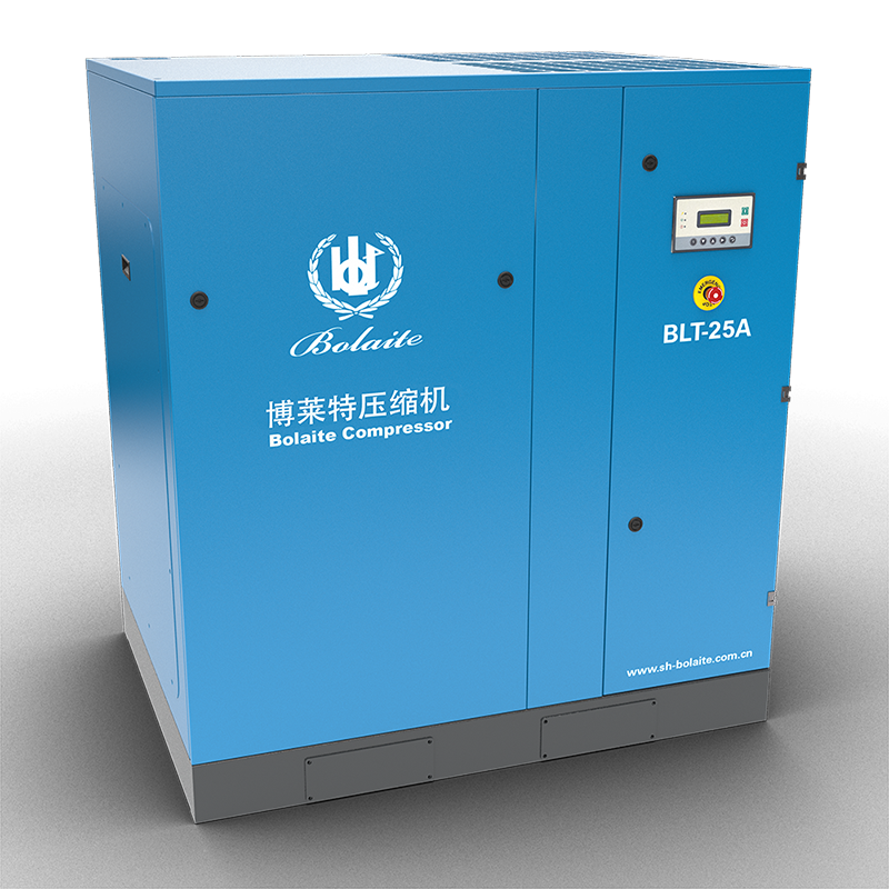 博萊特定頻螺桿空壓機(jī)BLT-A